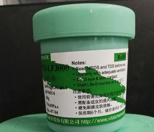 錫膏價格與什么有關 錫膏廠家哪家好